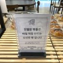 수원-0276 | 수원 타임빌라스카페 블리스라운드 베이커리 카페 두쫀쿠 디저트 추천