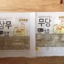 노랑통닭(송우리점)