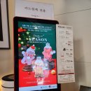 공차 숭례문점 이미지