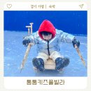 통통키즈풀빌라 이미지