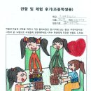 클레이아크 김해미술관 체험 후기 - 진례초등학교 2학년 최소연 이미지