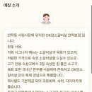 오케이암소갈비 이미지