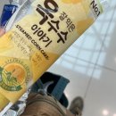 제우스민박 | 인생 첫 유럽여행_크로아티아(1)
