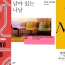 중앙책서점 이미지