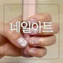 못안길 | 루원네일 찐맛집 발견! 유지력 5주 넘는 네일글로우 후기