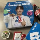 대전 도안동 맛집 ) 도미노피자 내돈내산 배달후기