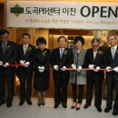 도곡빌딩 이미지