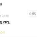 종로분식 이미지