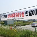 ㈜굿모닝산업 이미지