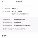 작심삼일 이미지