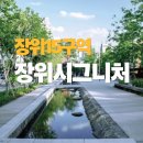 장위29 | 장위15구역 힐스테이트 장위 시그니처, 홍보관 다녀왔습니다!