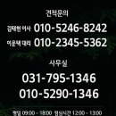 가람이엔지 - 창원시 의창구 동정길 5 | 가람이엔지