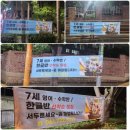 씽크톡미래엔수학