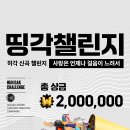 허각 노래 너무 좋은거 같아요 이미지