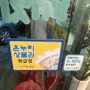 일품돼지국밥상동점 이미지