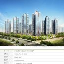 송산 대방 1차 아파트 이미지