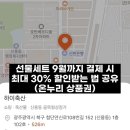 하이축산