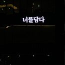 너를담다해변 이미지