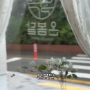 온봄달 이미지