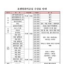 컴퓨터교실(엑셀기초) 이미지