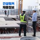시공종합건축사사무소 이미지