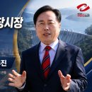 평팔1리경로당 | 안동시 집중호우 91명 대피하고 피해지역 복구 추진