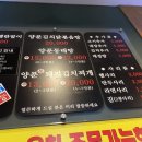 영통찌개지존 이미지