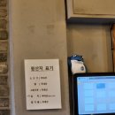 서울 중앙대 맛집 흑석동 고기집 콜키지프리 박군하누