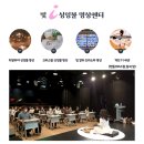 비움명상힐링센터 - 울주군 운곡4길 7 | 비움명상힐링센터