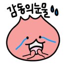 구들장왕돌판삼겹살 이미지