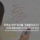 크레용팟 | 아기 물놀이 장난감,욕실 크레용 허니스틱 솔직 후기