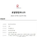 로얄앤컴퍼니(주)