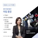 브런치 25 이미지