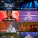 팬텀싱어 포르테 디 콰트로 콘서트 이미지