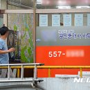 강남주민공인중개사사무소 이미지