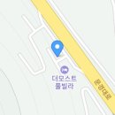 더모스트 글램핑 이미지