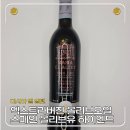 올리브 | 집들이 선물 추천 마시아 엘 알텟 엑스트라 버진 올리브오일 후기