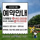 관광예술원 네이버블로그