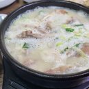 [먹을리유12] 용인 풍덕천동 탑골순대국 이미지