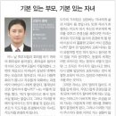 블랙벨트 태권도 도장 이미지