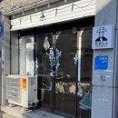 더 잡수소 - 북구 읍내동 | [경주 육회 맛집] - 경주 성동시장 근처 맛집, 더 잡수소 본점 육회 & 뭉티기 후기