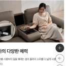 우아미가구이현점 | 찾아서 - 한샘 대구전자관 입주가구 포네플러스 소파, 라모식탁 계약후기(feat. 리클라이너 극혐론자)