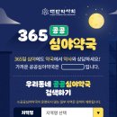 설약국 이미지
