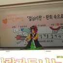 등촌9종합사회복지관 이미지