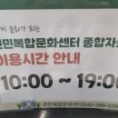 전민복합문화센터 | 서울근교 대전 도서관 나들이 전민복합문화센터 종합자료실