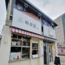 안암동 네모브레드&amp;대왕카스테라 추천
