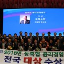 포항축산업협동조합 이미지