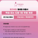 네일샵 | 다낭 마사지 핑크스파 추천 네일샵 후기