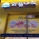 와플대학동탄목동캠퍼스