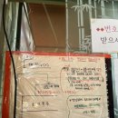 먹어본 돈까스 부대찌개 | 수원 인계동 맛집 이나경송탄부대찌개｜웨이팅해서 먹어본 솔직 후기